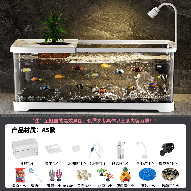 厳選されたデスクトップ水槽、家庭用波生成ネイティブストリーム水槽、酸素化自己循環式高透明度カバー付き怠惰な水槽|undefined