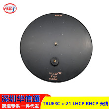 TRUERC x-21 LHCP RHCP �쾀 ���� ���b���h�� FPV��Խ�C��ģ