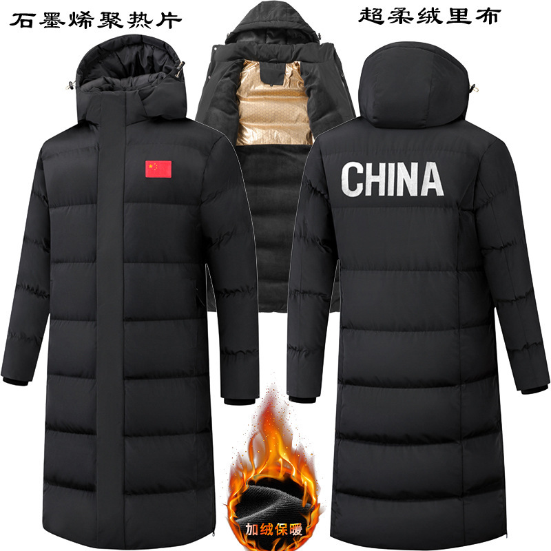 Chinese team knee-length sports coat cold-proof down cotton-padded jacket men's and women's football winter training coat long coat custom