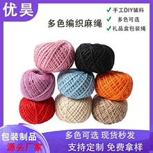 �S��ֱ���F؛���K����2mm��Ҏ���ֹ�����DIY��ɫ����������������