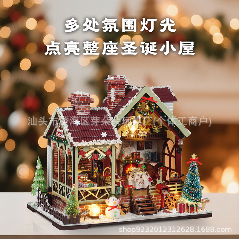 圣诞小屋原创智趣屋微缩模型屋手工自制diy带八音盒景观拼装玩具|undefined