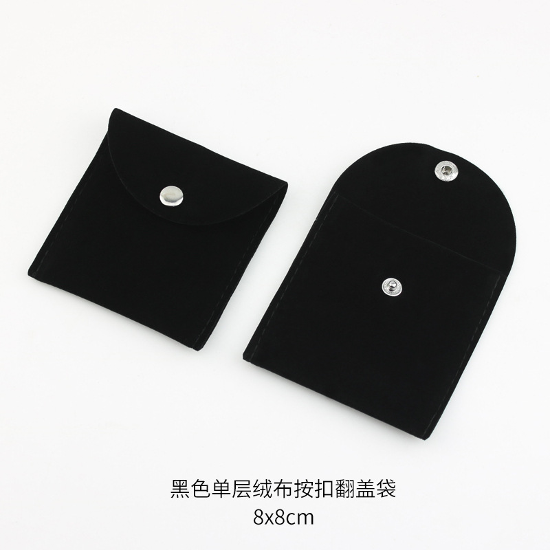 8x8 검정색 단층 철제 스냅 플랩 백, 재고 있음