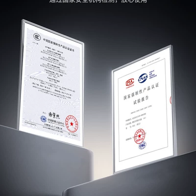 3C Certified Electric, Motuoche Auto Parts and Accessories