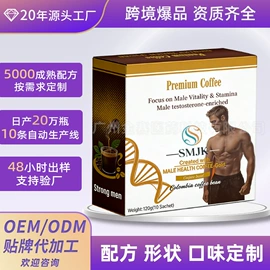 复合保健产品;蛋白粉氨基酸;微生物发酵