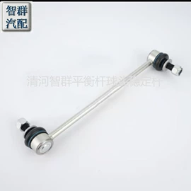 悬挂系统;转向节主销