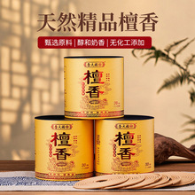 厂家直供香港国天香12小时檀香盘香天然原料正檀香塔香特惠装