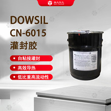 ����ԭ������ CN-6015 ���ܶ���ճ���p�M��1.6�ߌ������z����ȼ