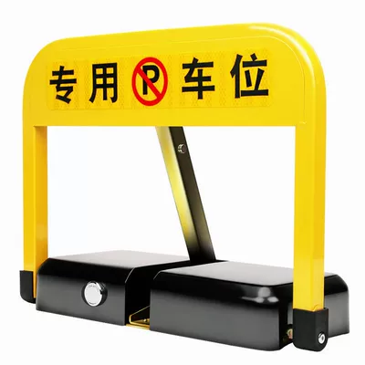 Intelligent remote control parking Car lock