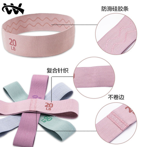 Cross-border supply of latex ring buttocks belt, 20-90 pounds buttocks elastic belt, squat hip lifting yoga ring buttocks belt