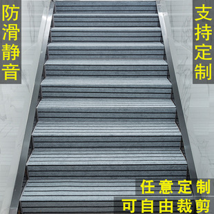 实木楼梯踏步垫免胶自粘防滑家用地毯室内大理石台阶满铺裁剪代发-阿里巴巴