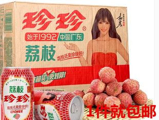 整箱24罐珍珍荔枝饮料80童年回忆汽水小时候的味道碳酸老汽水-阿里巴巴