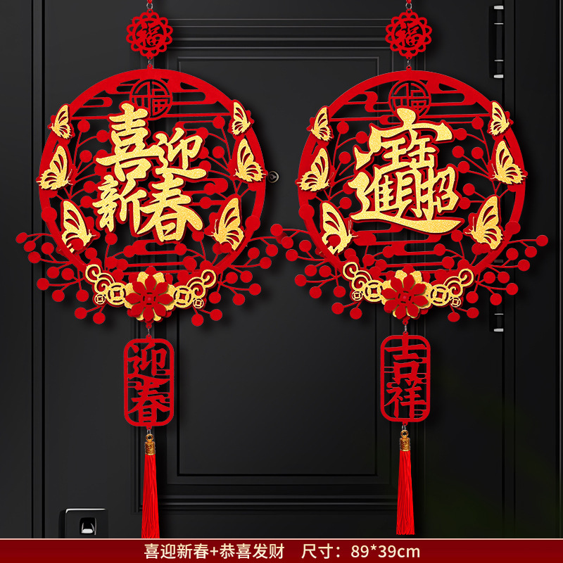 2025新型の蛇年福の字は新年の扉を掛けて客間を掛けて飾ります。|undefined