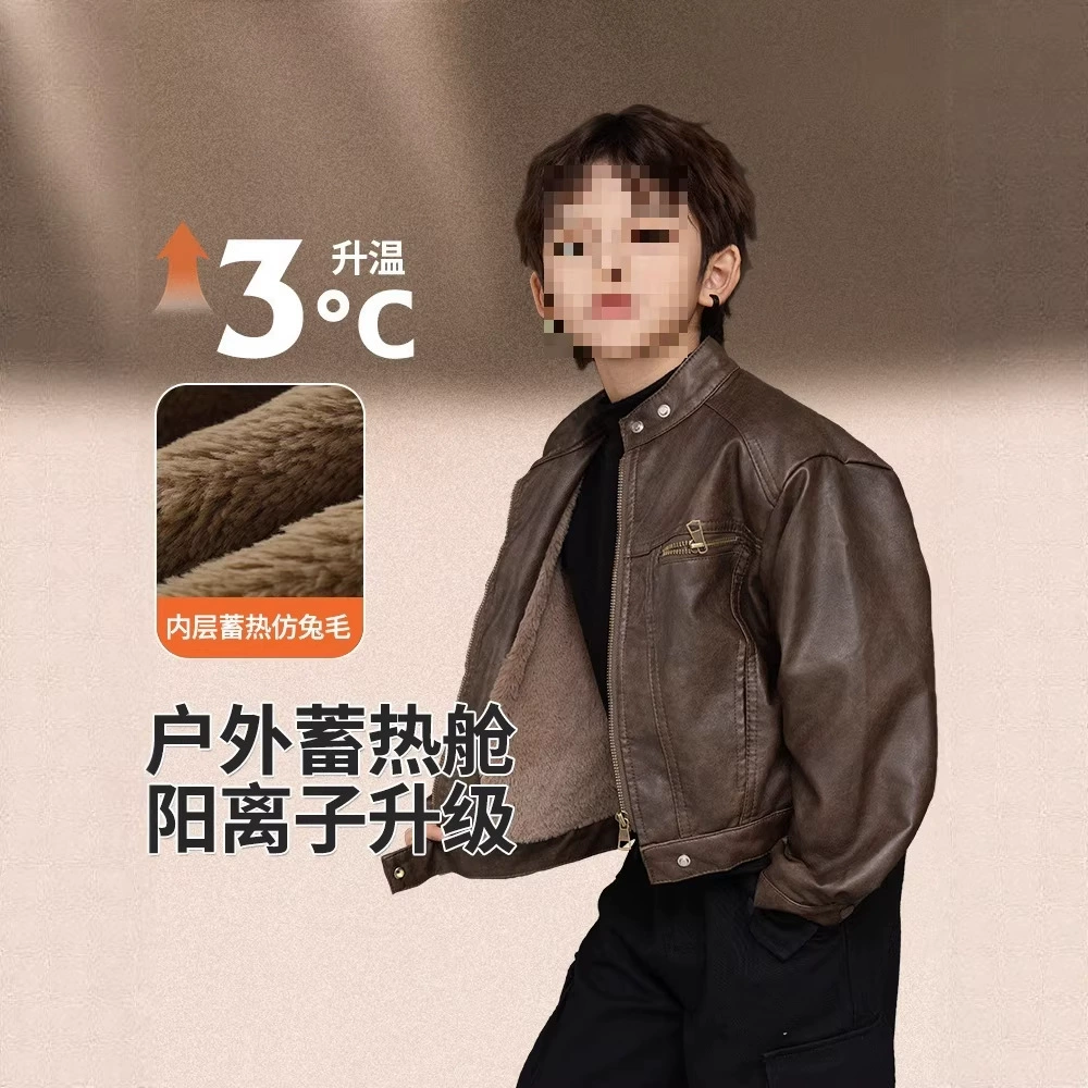 Осеннее термобелье для мальчиков, детская полупролеглая стеганая fashionable jacket для подростков, корейский стиль