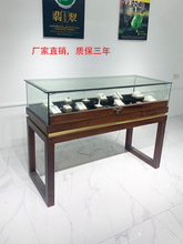 珠宝展示柜实木博物馆中式古董展柜玉器翡翠柜台展厅复古饰品首饰