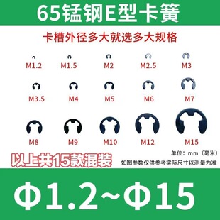 �_�ڿ��ɓ�Ȧe��c�͏���GB896�S�ÿ�����h���S��ɫ���M1.2-M15