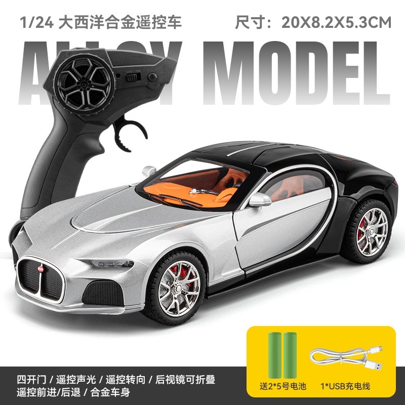 1: 24 Modelo de automóvil de aleación Atlántico de control remoto - negro gris