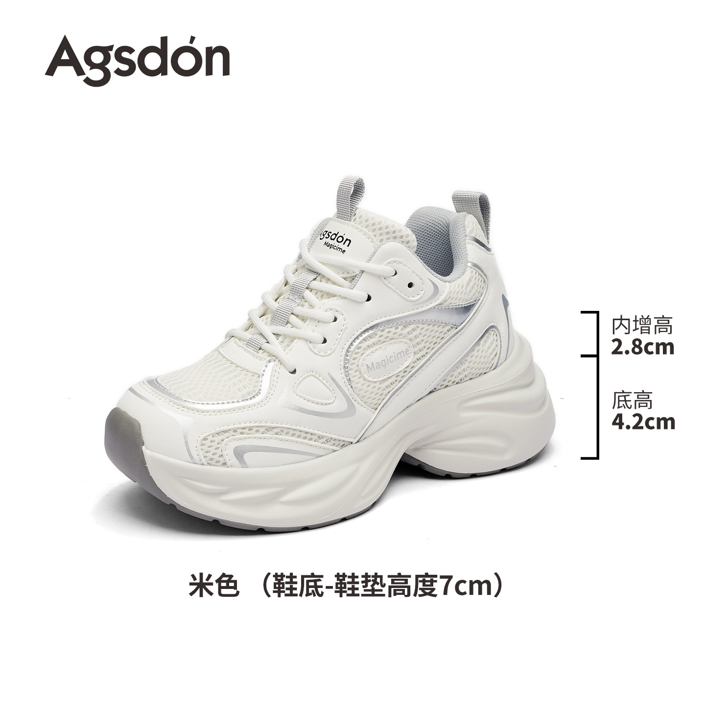 IW253306 Beige (Alta en la red doble)