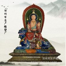 寺庙佛像神像订购 极彩鎏金大智菩萨 文殊坐骑青狮佛像 做工精美