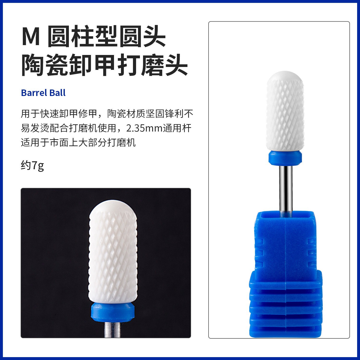 El cabezal de amolado de uñas de cerámica puede reemplazar la cabeza de maíz.