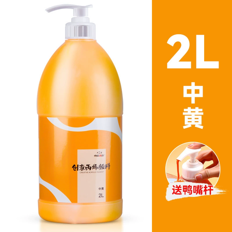 中盛画材 Pigment acrylic, capacious set, doll, wholesale