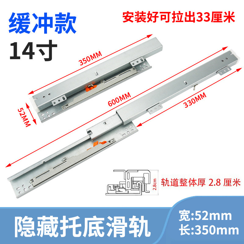 底装滑轨珠宝柜托底滑轨玻璃展示柜层板抽屉轨道阻尼缓冲托底导轨|undefined
