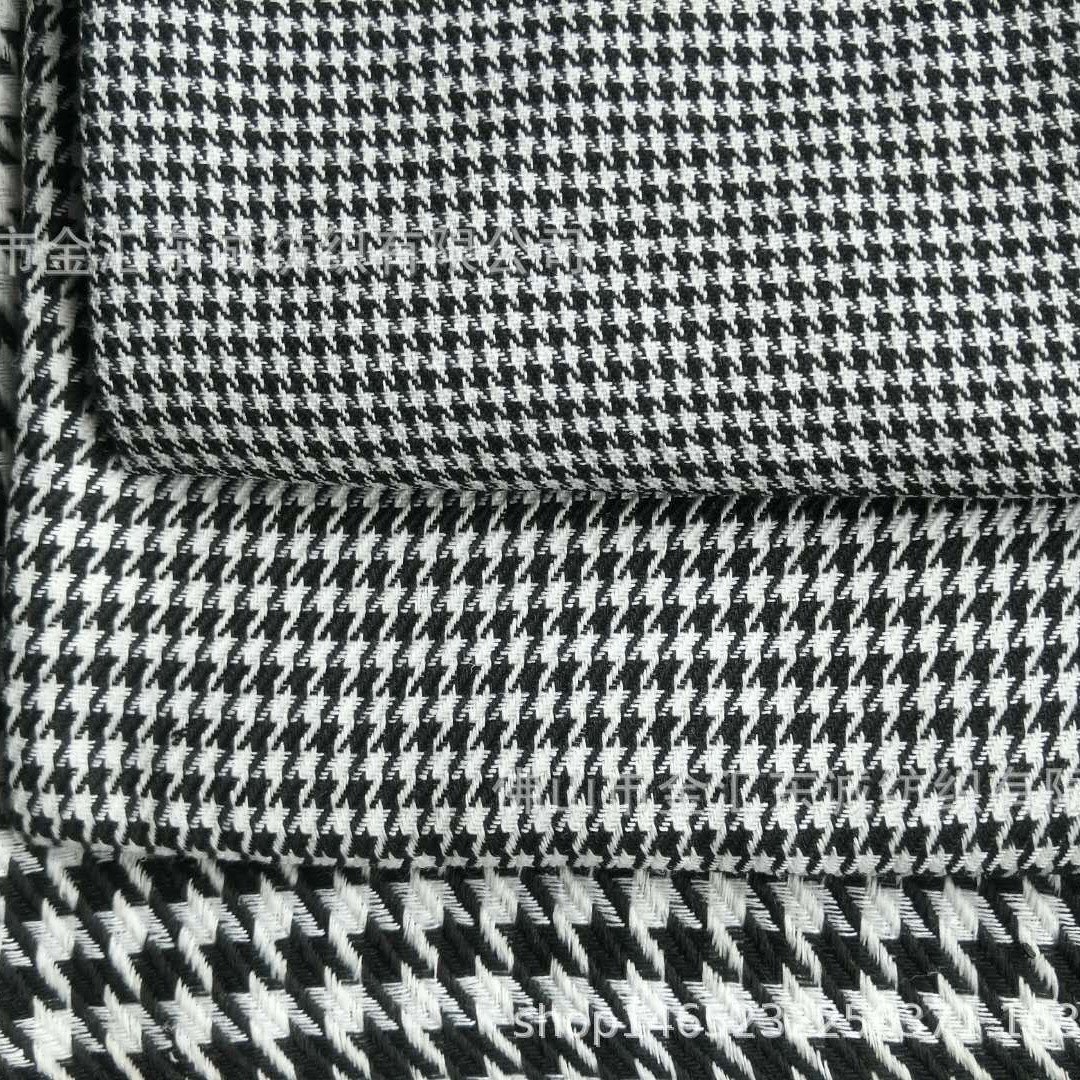 厂家供应色织千鸟格涤棉黑白抱枕布料时尚面料家纺批发
