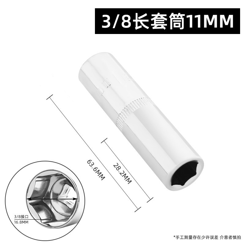 Lvlin 10mm hexagonal alargado socket/medio volante Llave de trinquete 3/8 pequeña carcasa llave hexagonal llave cabeza