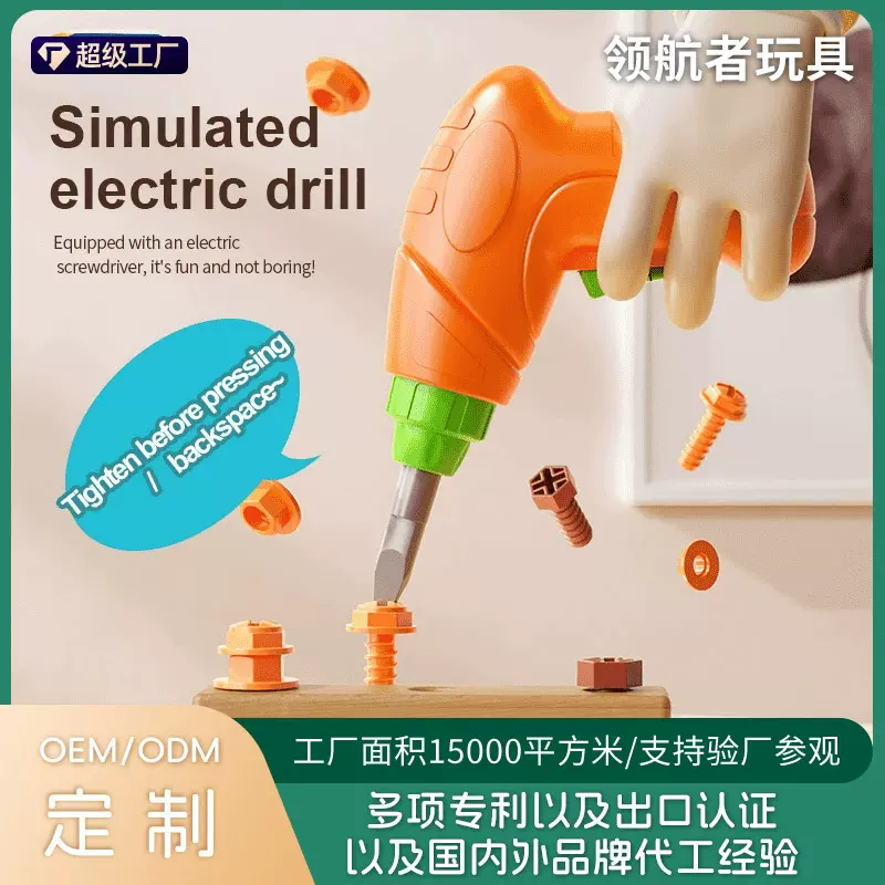 哇噢定制幼儿螺丝钉螺母组合拆装益智拼装玩具儿童拧螺丝玩具宝宝
