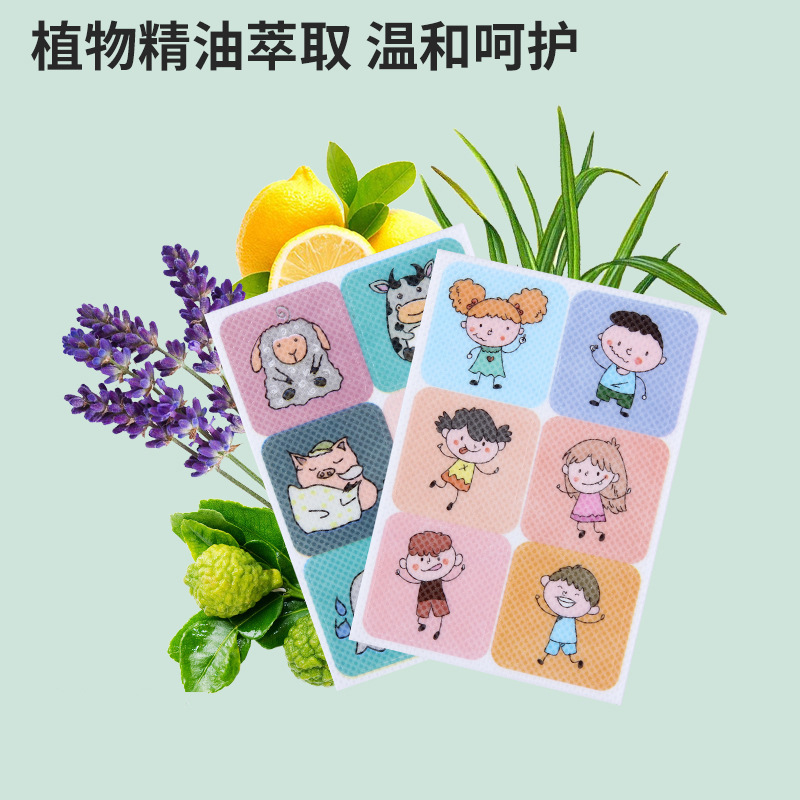 Cartoon insect paste Portable Baby children Mask cool and refreshing essential oil mosquito-repellent incense Mosquito stickers Bites outdoors