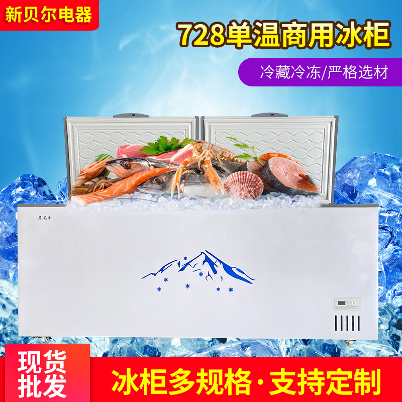 Manufacturer Sells Commercial Single-Temperature Freezers, Wholesale Household 728 Single-Temperature Freezers, Large-Capacity Storage Freezers