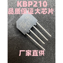 �����Ŷ�KBP210����2A1000V