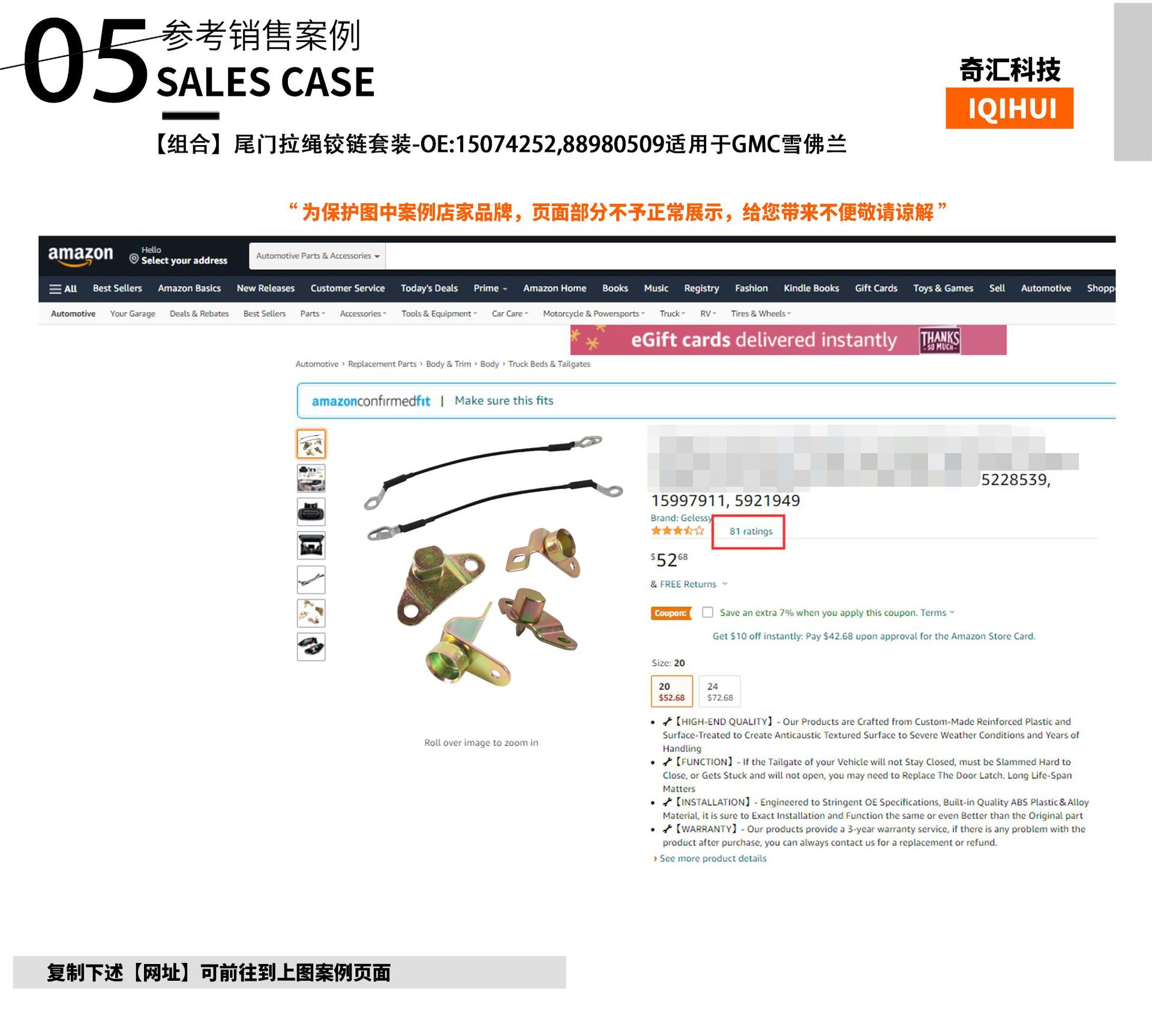跨境汽配尾门拉绳铰链修理包 适用GMC雪佛兰OE:15074252,88980509-阿里巴巴