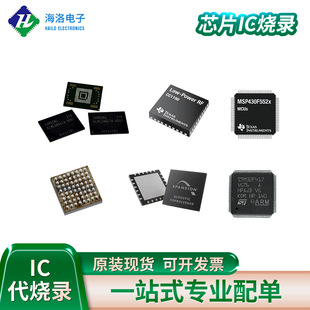 �|ݸ��܇���оƬIC��� ufsоƬ���� IC���UFSоƬ��䛏S