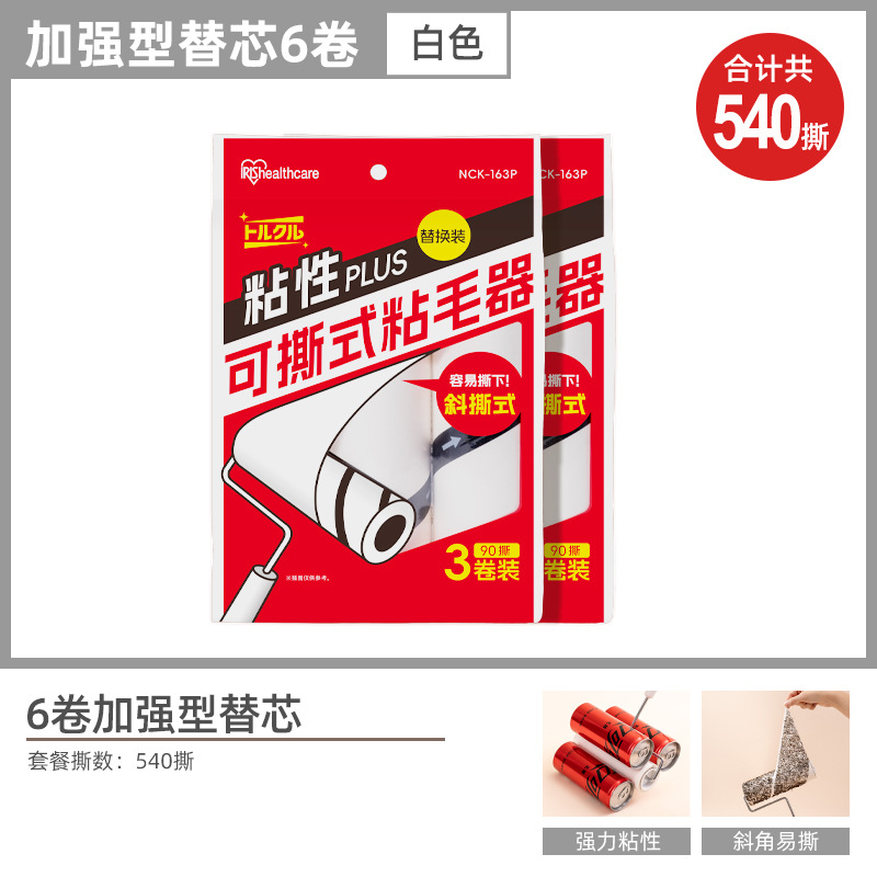 흰색 리필 6롤