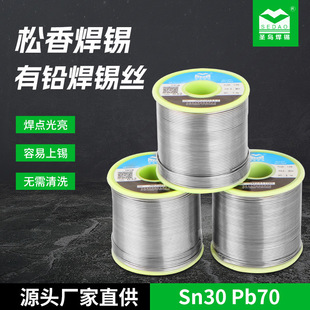 ����Sn30Pb70�����㺸�a���U���a�z��Ӽ�늺������U�a��