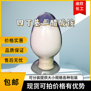�Ķ����������@ 51012-12-5 ����99% 1KG��ӆ���]����
