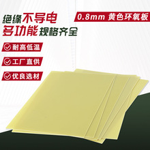 ����䲣�w��늹����a�����늳��͸ߜؽ^������0.8mm�Sɫ�h����