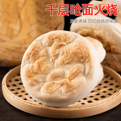 Shandong specialty: Weifang whole-wheat layered Huo Shao, 100% handmade Gangzi-style noodles, crispy hard-surface steamed buns with a rich wheat aroma—perfect for home use.