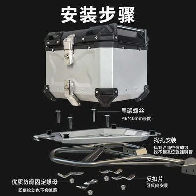 Trunk Side Box Waterproof, Motorcycle trunk