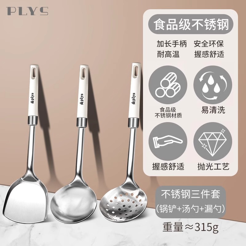 Siete piezas de set de cucharas de cocina casera, set completo de cucharas S, pala de cocina frita, regalos de silicona