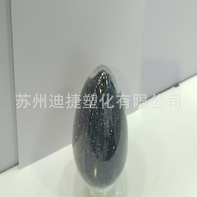 PEI黑色树脂_副本