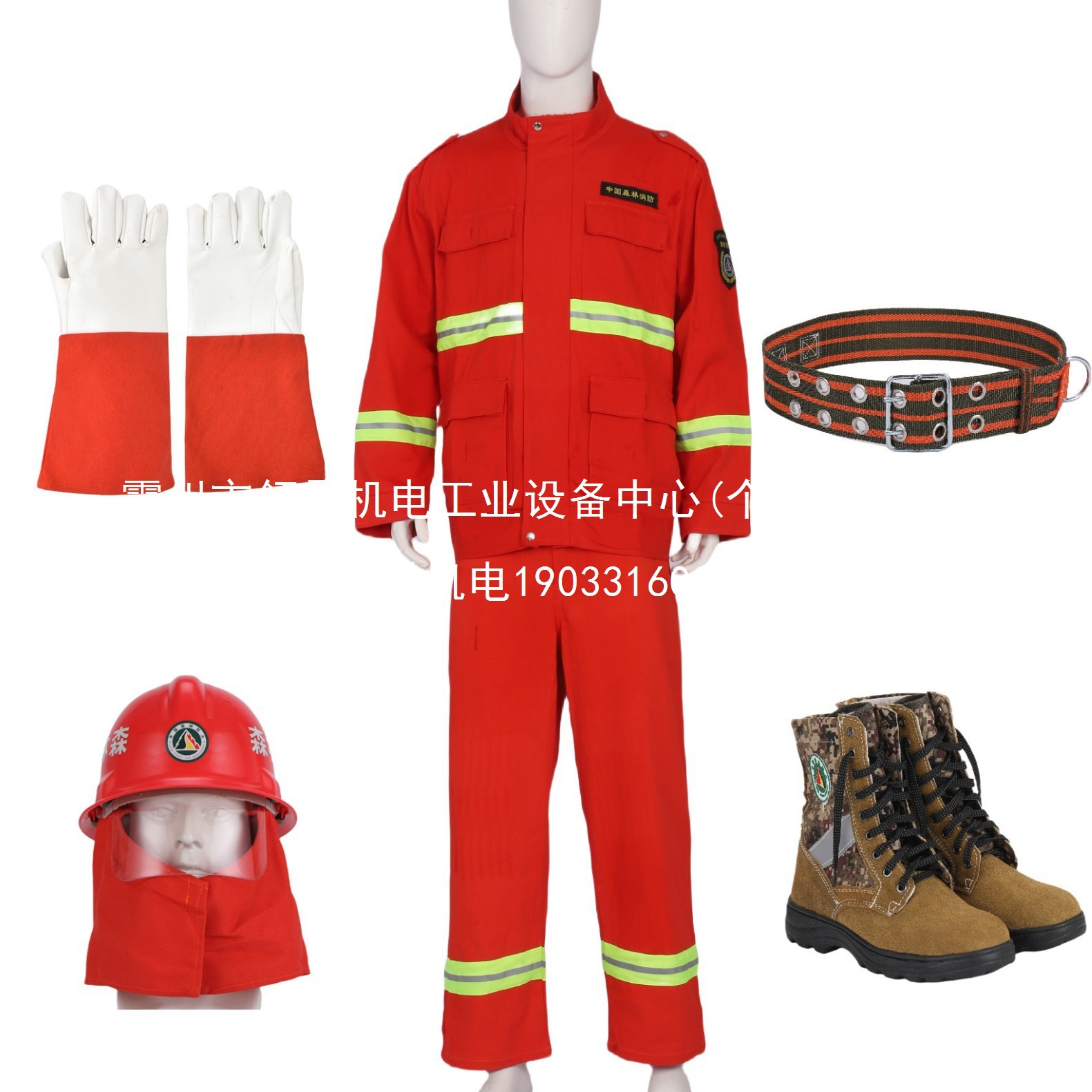 领晨森林防火消防服五件套全棉涤芳纶贡缎扑火套装应急救援应领晨