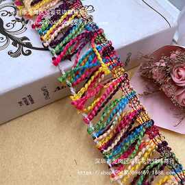 现货跨境彩色毛线扫把流苏花边 DIY手工配件 服装家纺辅料花边