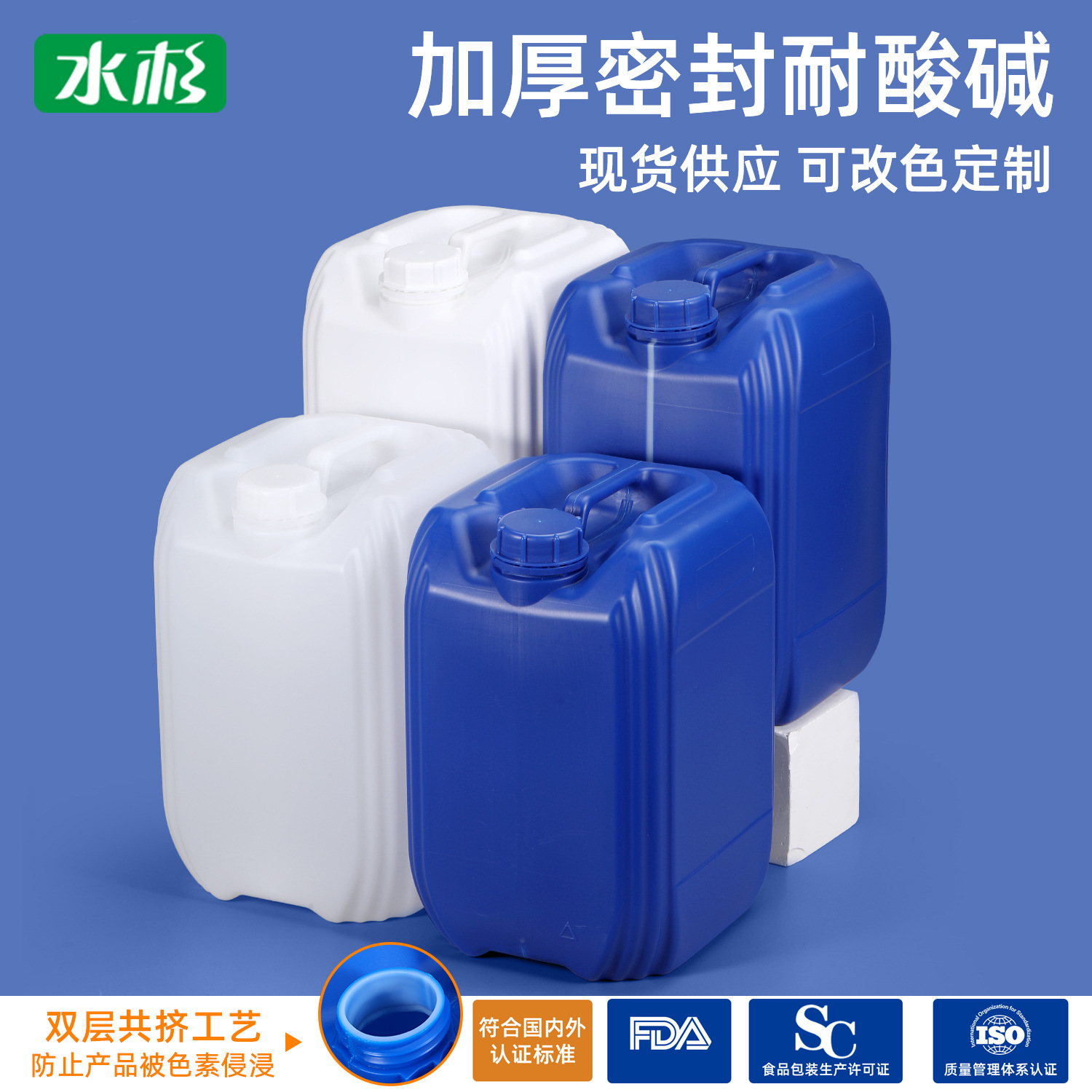 Free shipping HDPE thickened food square barrel sealed chemical…