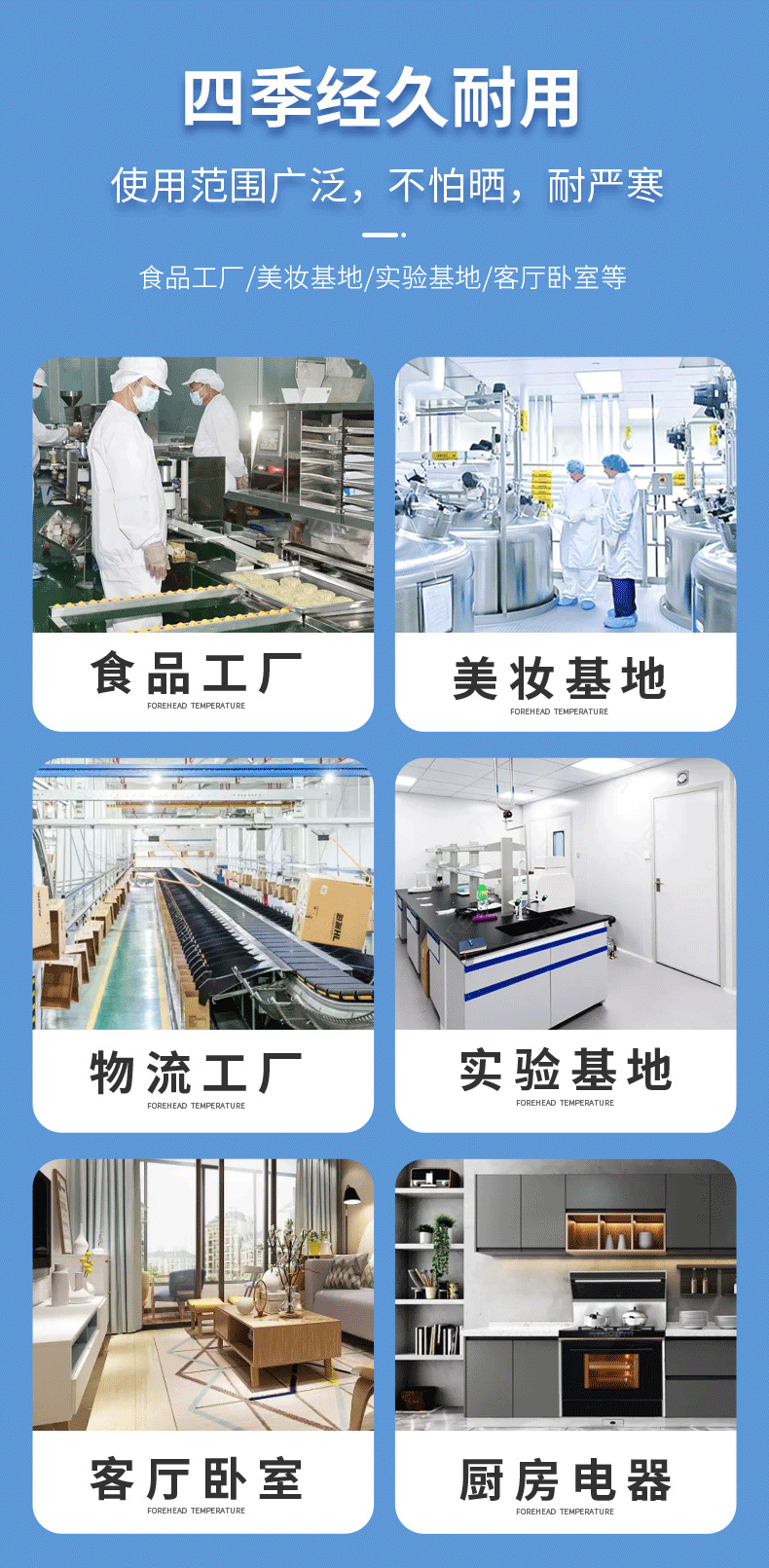 108指针式温湿度计_03