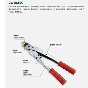 �Cе���o�Q��ů������ý�ܵ�ϵ�y���{��������B�����~��CW-0619C