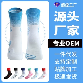 足球护腿板;运动休闲棉袜;运动背包