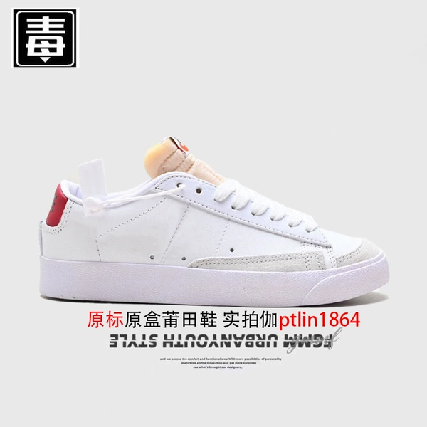 Blazers Original Label-Bai Hong