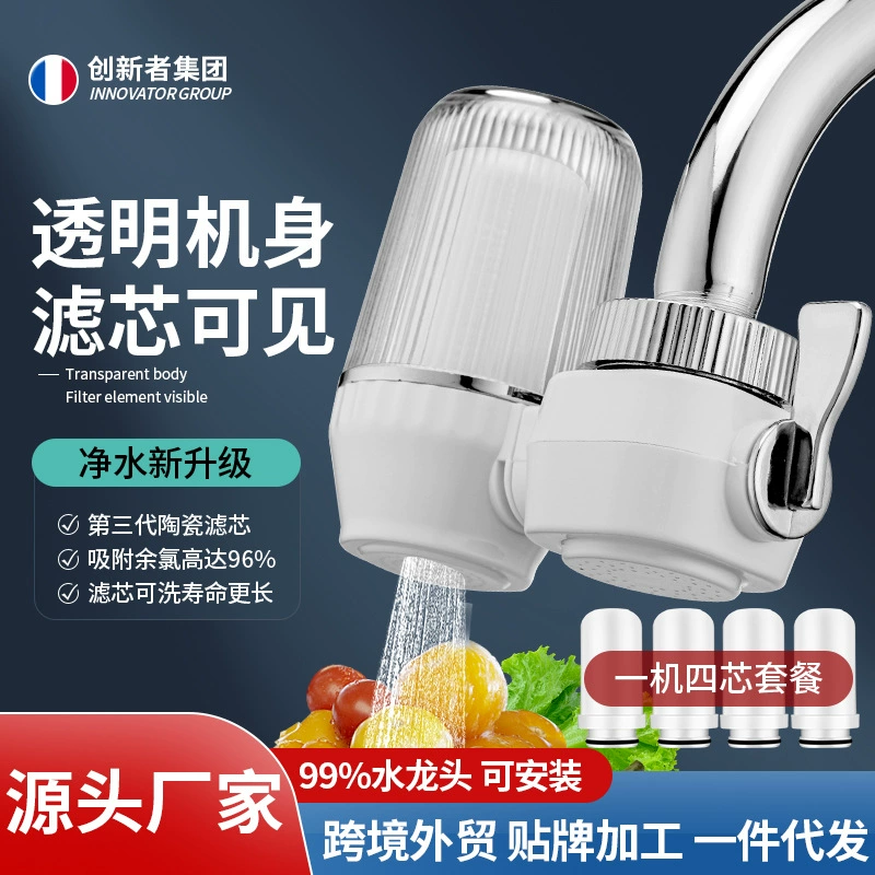 Бытовой кран Очиститель воды Непрямой напиток Кухонная водопроводная вода кран передний фильтр диспенсер для очистки воды фильтр для воды