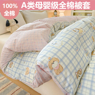 ��ƷA�100%ȫ�ޱ��׆μ�150&times;200x230���޿�ͨ�W���p�˱������l